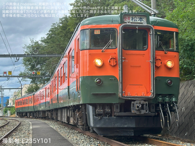 を戸倉駅で撮影した写真