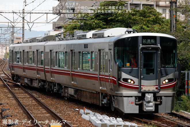 茨木駅で撮影された【JR西】521系U05編成吹田総合車両所本所出場試運転
