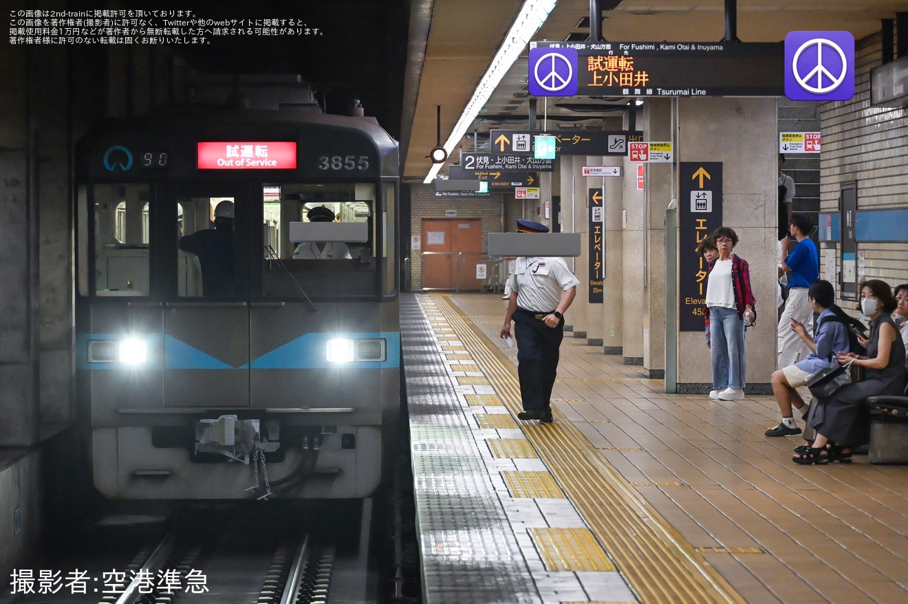 【名市交】3050形3155H日進工場出場試運転の拡大写真