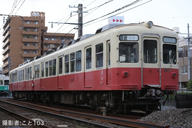 【ことでん】1080形1087×1088「ファンタンゴレッド」が長尾線の予備車にを不明で撮影した写真