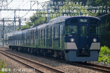 byクハE231-801