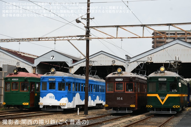 を我孫子道車庫で撮影した写真