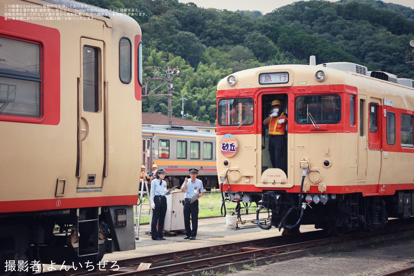 【JR西】津山まなびの鉄道館「キハ28・キハ58形屋外展示」で砂丘ヘッドマークもの拡大写真