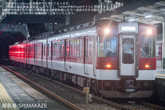 を伊勢若松駅で撮影した写真