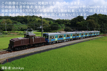 byshinkyu
