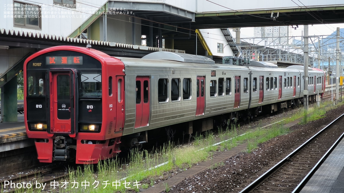 JR九州の鉄道ニュース(トピックス)一覧|2nd-train