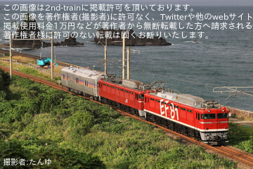 byたんゆ