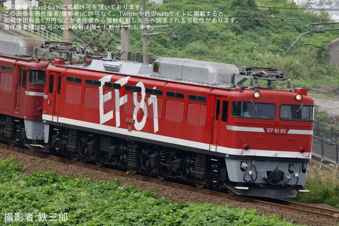 【JR東】EF81-95+EF81-139+カヤ27-501秋田総合車両センターへ廃車配給を不明で撮影した写真