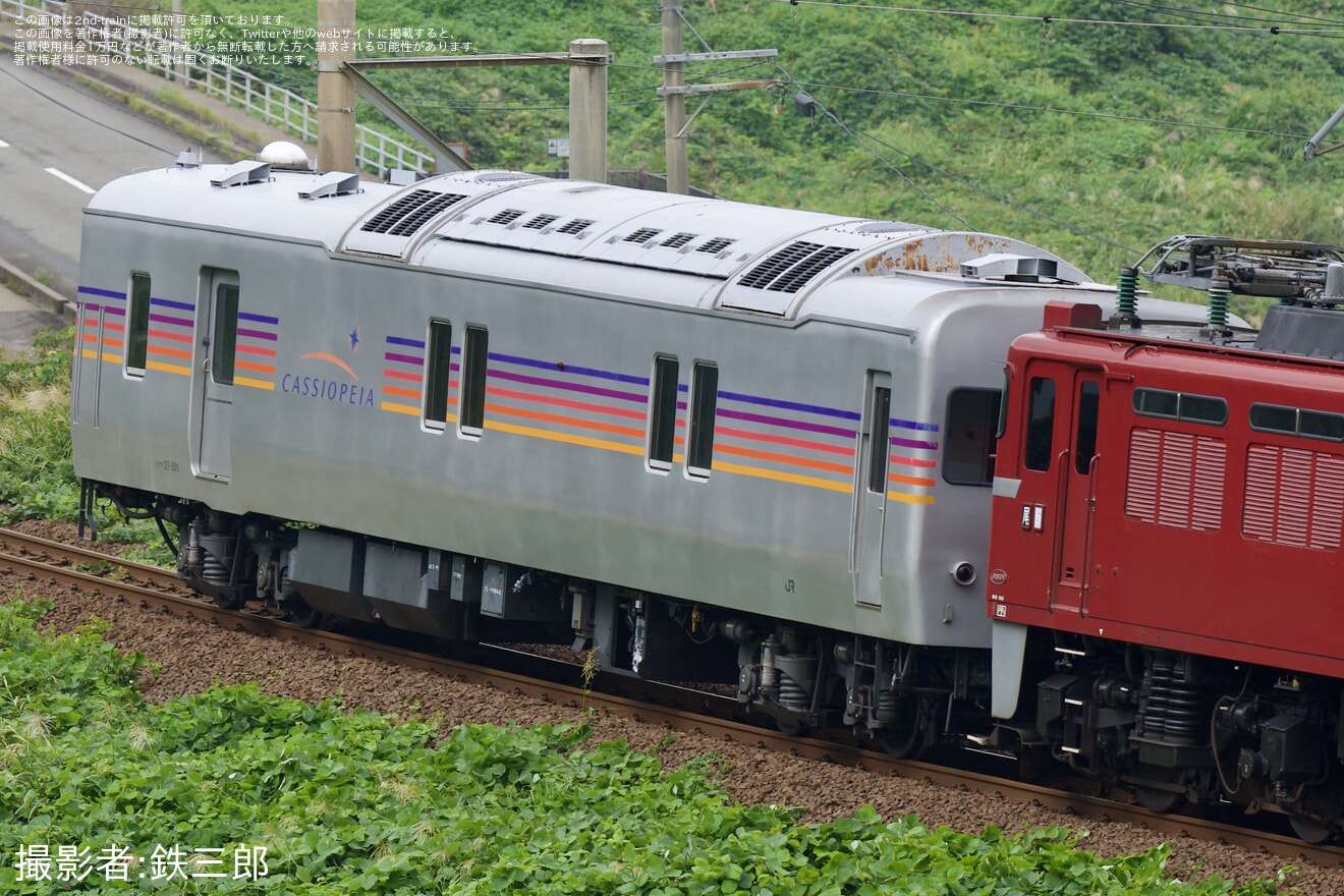 【JR東】EF81-95+EF81-139+カヤ27-501秋田総合車両センターへ廃車配給の拡大写真