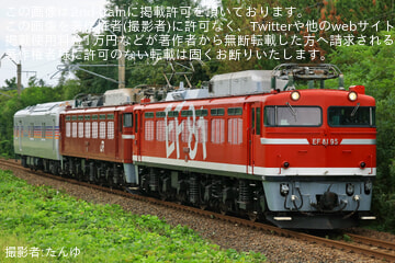byたんゆ