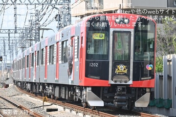 【阪神】1000系「阪神タイガース セ・リーグ2025優勝記念ラッピングトレイン」運行開始