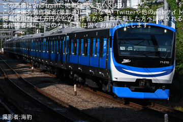 【東臨】71-000形Z12編成、所属区への返却に伴う臨時回送
