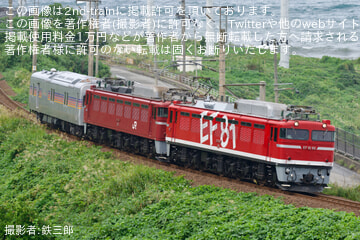 by鉄三郎