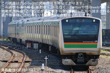 byクハE231-801