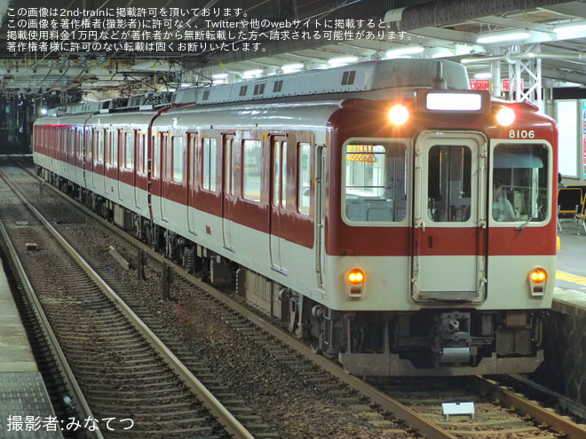 【近鉄】8600系X56が廃車回送で高安検車区へを大和八木駅で撮影した写真