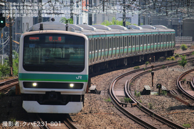 渋谷～恵比寿間で撮影された【JR東】E231系マト116編成東京総合車両センター出場回送(202509)