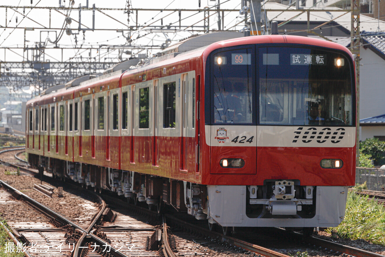 【京急】新1000形1421編成久里浜工場出場試運転(202509)の拡大写真