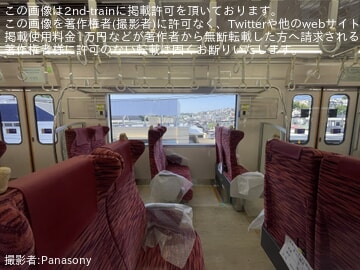 【京急】新1000形1421編成がトイレなしの全車L/Cカー化