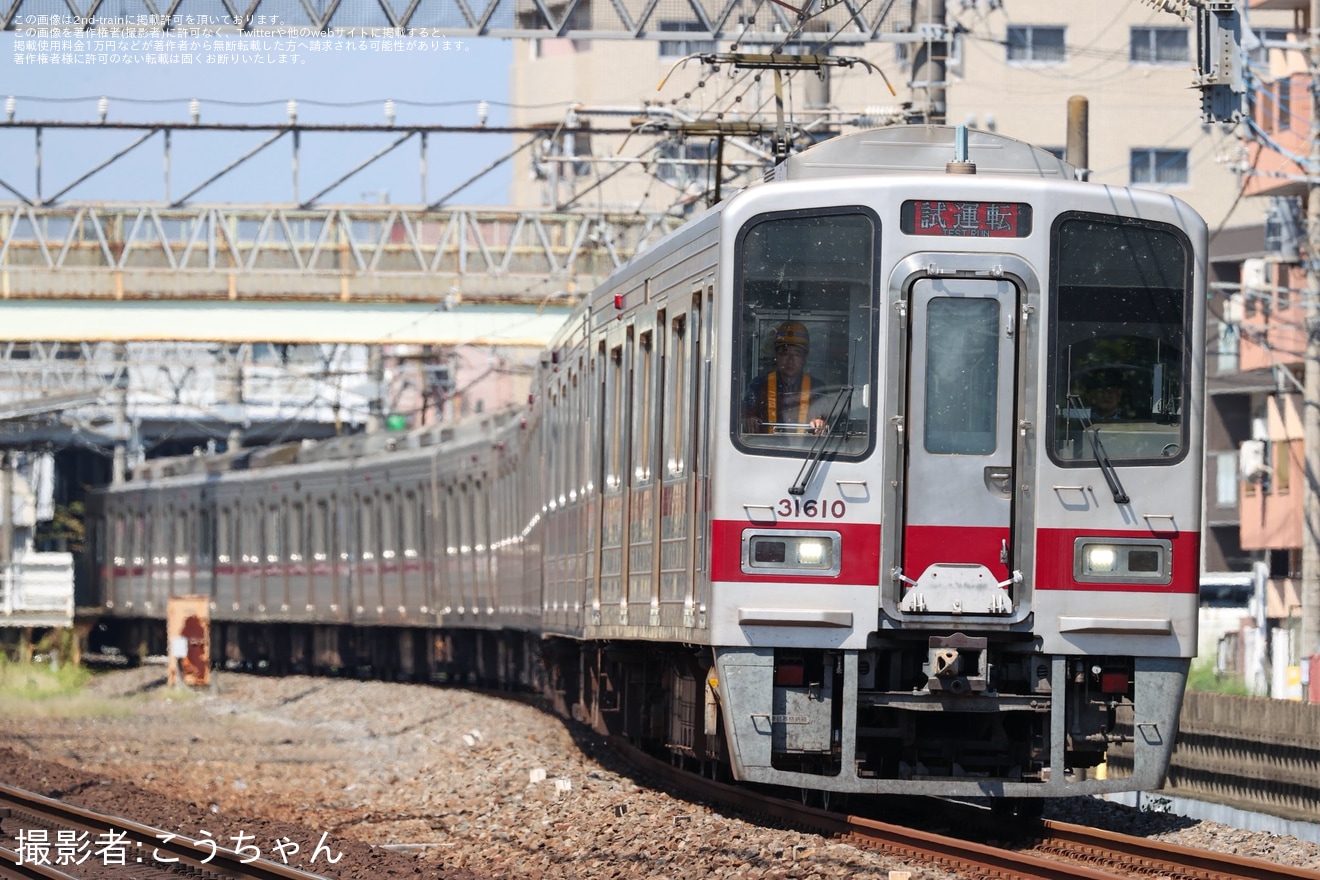 【東武】30000系31610F+31410F試運転の拡大写真