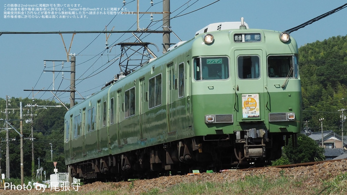 鉄道　行先板　天草観光号　萩観光号 サボ 鉄道 行先板 天草観光号 萩観光号 サボ 本州・九州行先板16