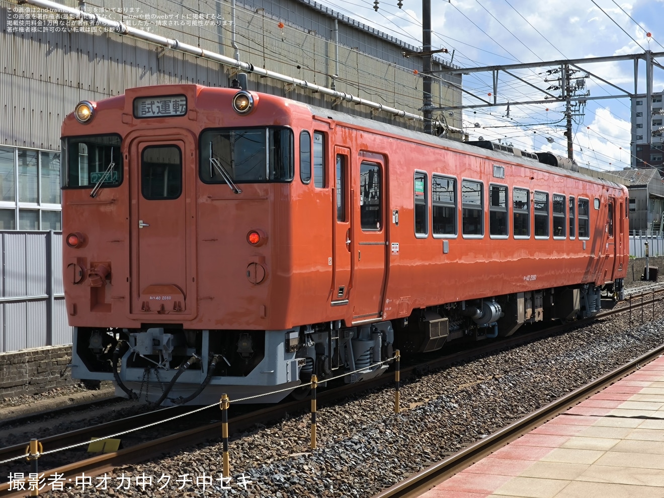 【JR西】キハ40-2080下関総合車両所本所出場試運転の拡大写真