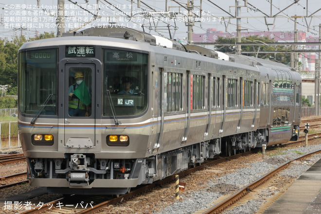 を多度津駅で撮影した写真