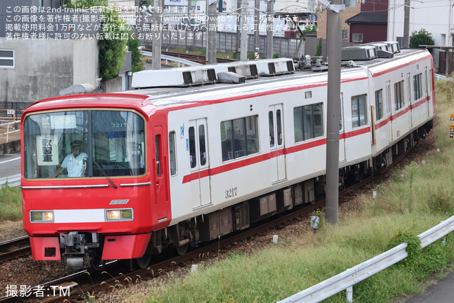 【名鉄】広見線にて教習列車運転を犬山～富岡前間で撮影した写真