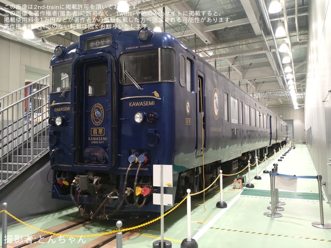 を京都鉄道博物館で撮影した写真
