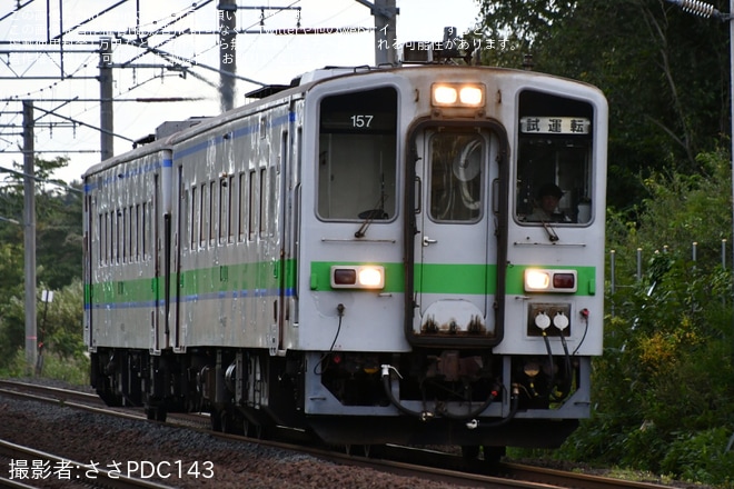 【JR北】キハ143-156+キハ143-157が苗穂運転所へ返却回送を不明で撮影した写真