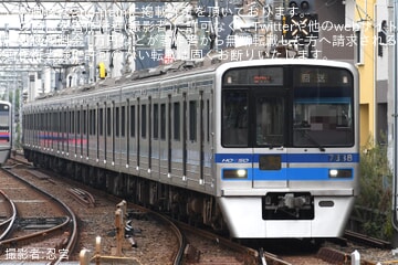 【北総】7800形7838編成 宗吾車両基地から返却回送