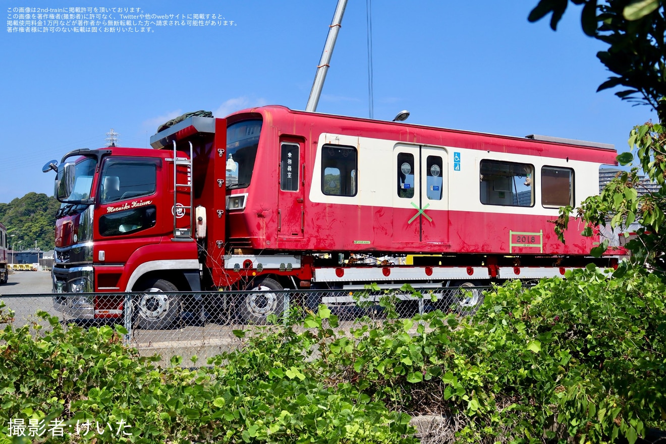 【京急】2000形2011編成の2018号車と2012号車が久里浜工場から搬出の拡大写真