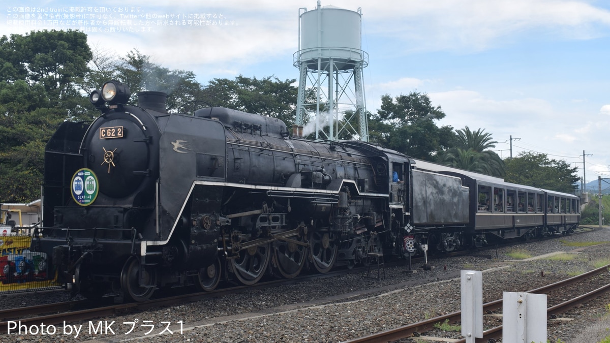 JR西】SLスチーム号に「かわせみ やませみ」のヘッドマークが掲出 |2nd
