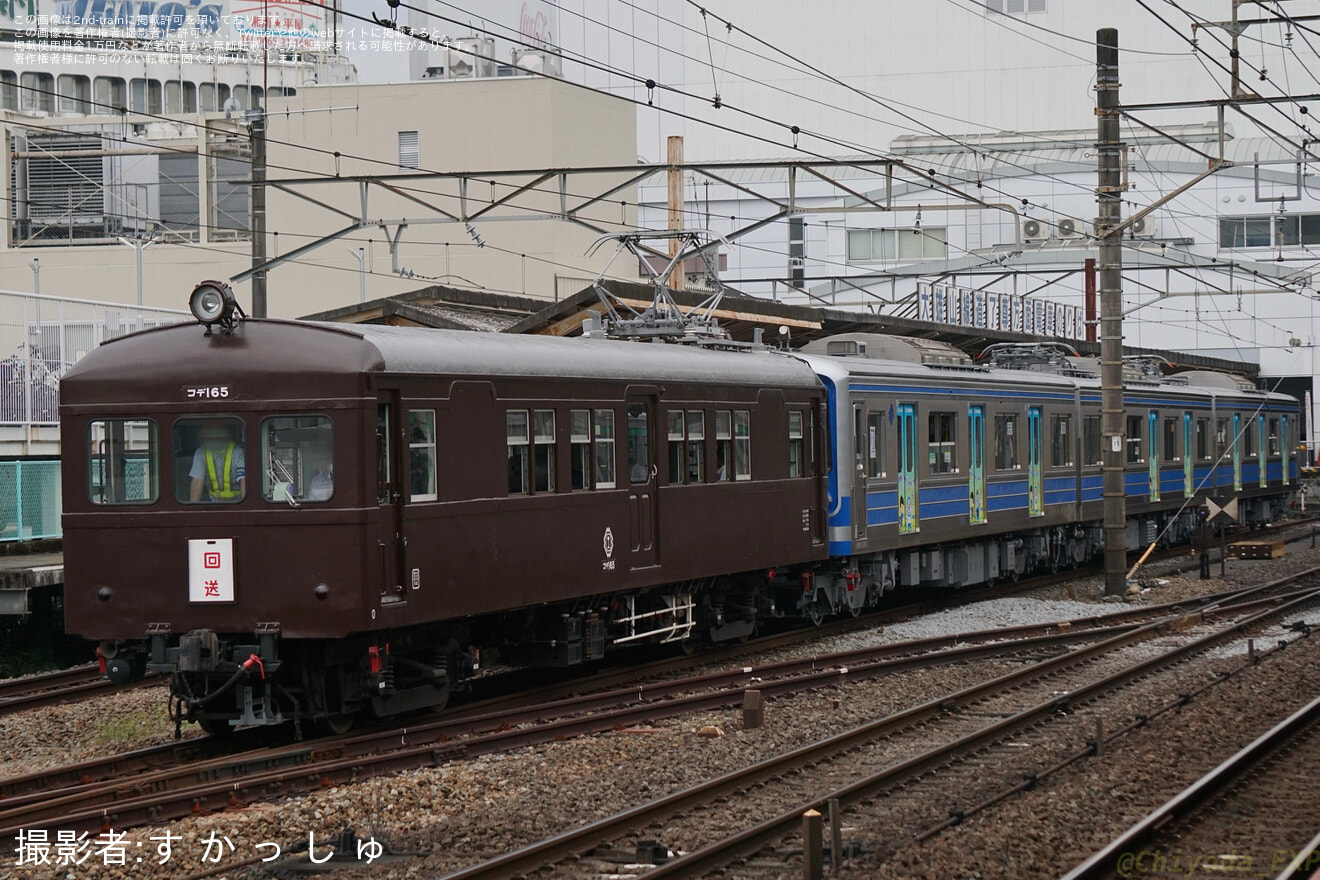 【伊豆箱】大雄山線5000系5502F 大場工場出場に伴う甲種輸送の拡大写真