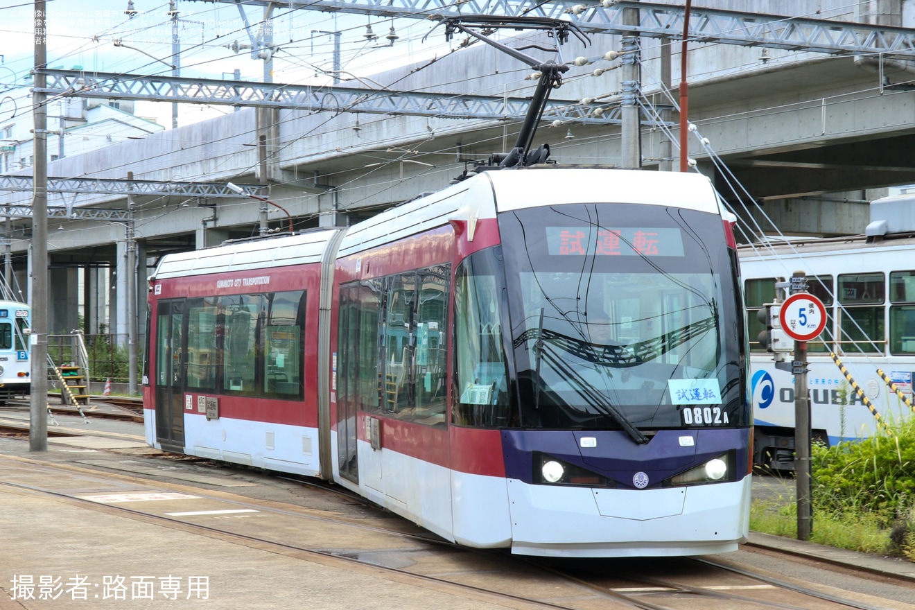 【熊本市営】0800形0802号が試運転の拡大写真