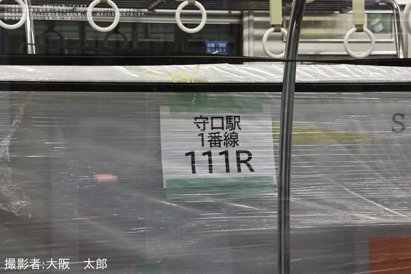 【大阪メトロ】32系32610Fが、守口駅ホーム柵取り付けのため回送の拡大写真