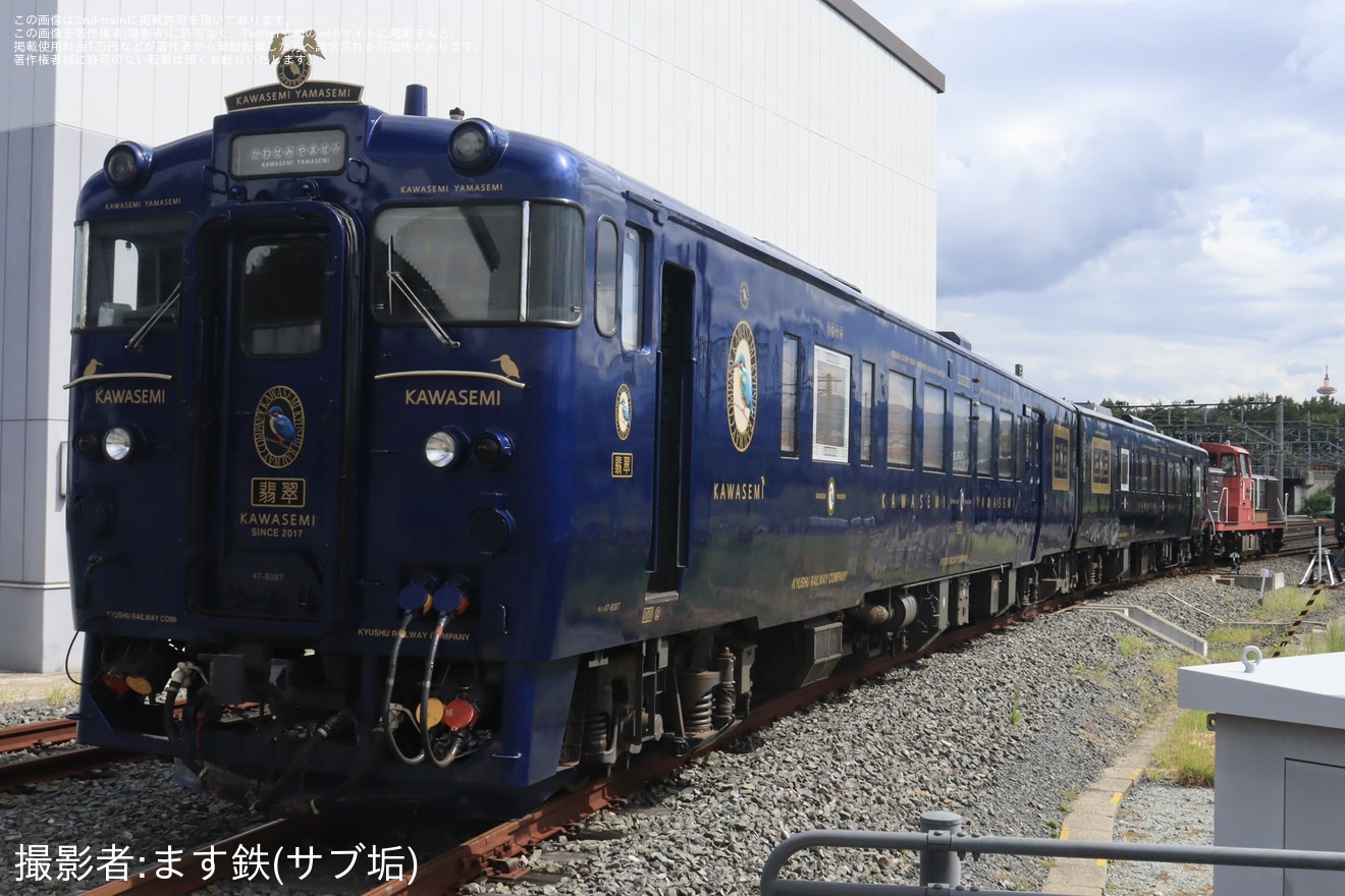 【JR西】京都鉄道博物館 特急「かわせみ やませみ」特別展示でセレモニー開催の拡大写真
