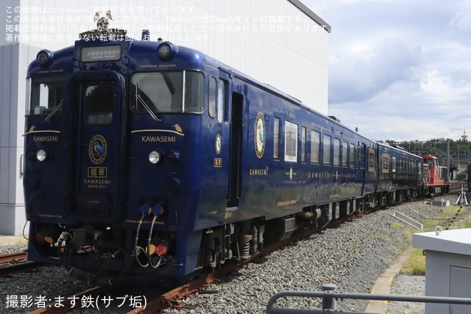 を京都鉄道博物館で撮影した写真