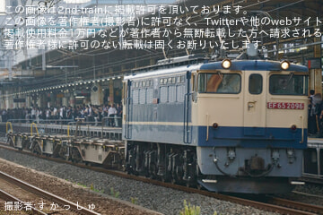 byす か っ し ゅ
