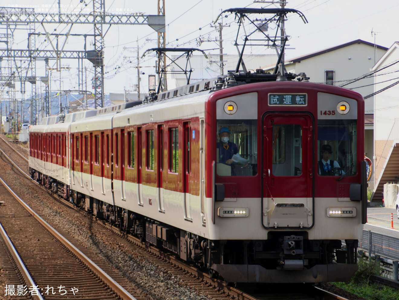 【近鉄】2410系W15 五位堂検修車庫出場試運転の拡大写真