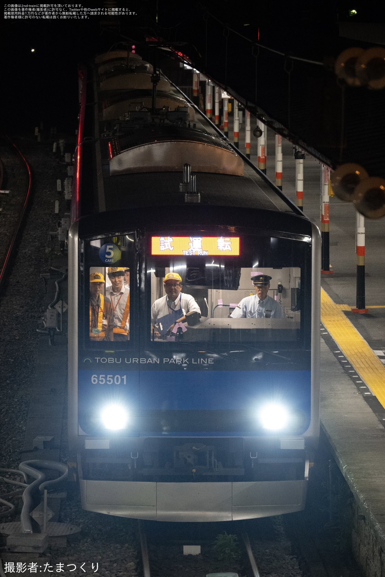 【東武】60000系61501Fが東武日光へ試運転の拡大写真