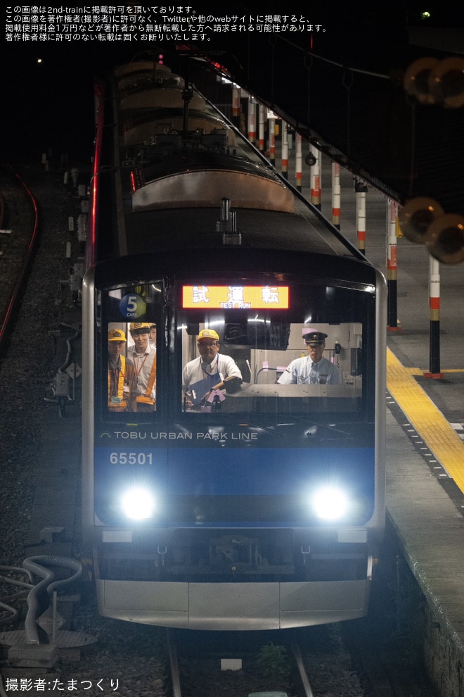 【東武】60000系61501Fが東武日光へ試運転