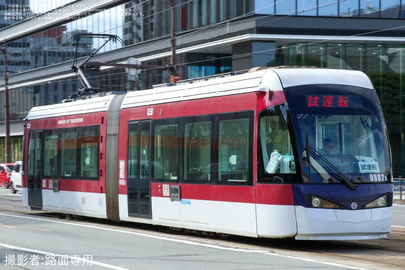 【熊本市営】0800形0802号が試運転の拡大写真