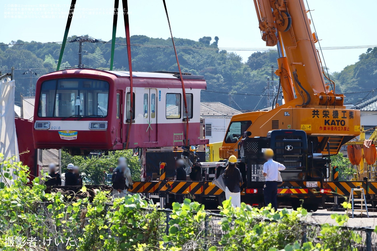 【京急】2000形2011編成の2018号車と2012号車が久里浜工場から搬出の拡大写真
