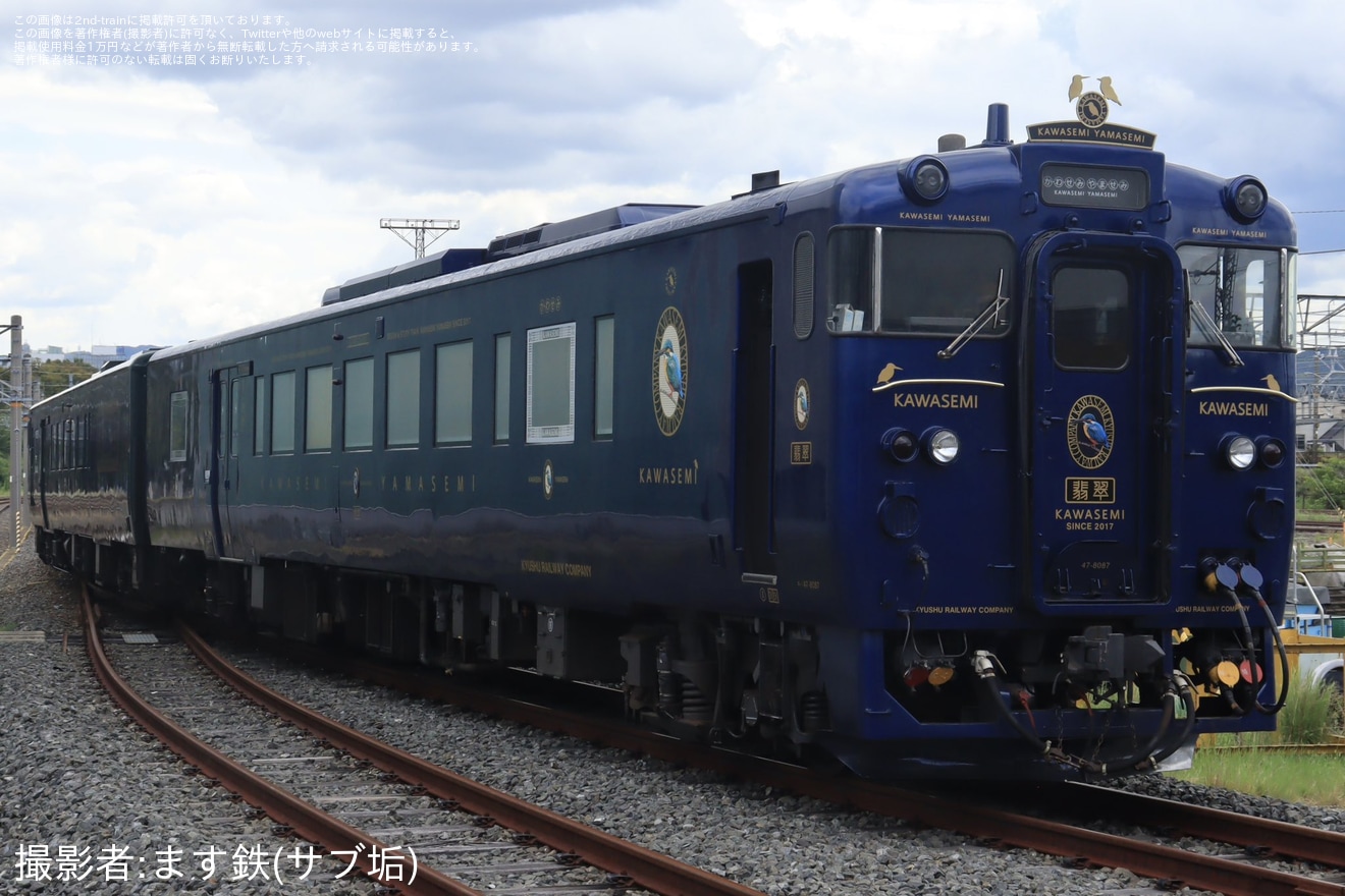 【JR西】京都鉄道博物館 特急「かわせみ やませみ」特別展示でセレモニー開催の拡大写真
