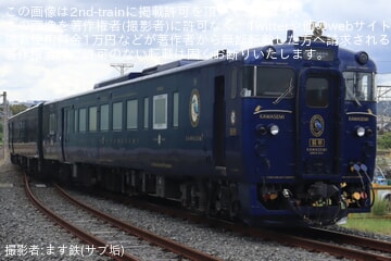 【JR西】京都鉄道博物館 特急「かわせみ やませみ」特別展示でセレモニー開催