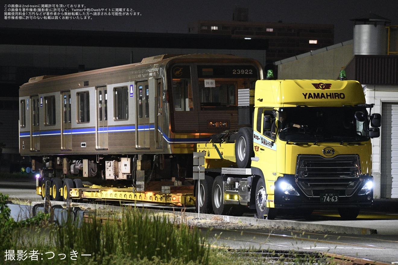 【大阪メトロ】23系23622Fが廃車・解体のため緑木検車場から搬出・陸送の拡大写真