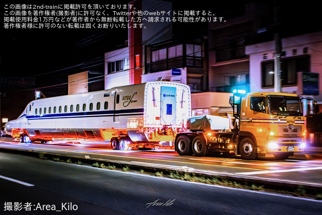 【JR海】N700S J54編成陸送
