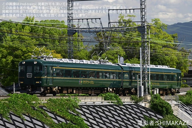 松塚～大和高田間で撮影された【近鉄】15400系PN52「かぎろひ」使用 団体臨時列車