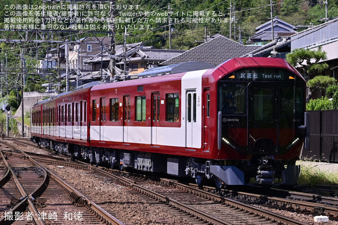 榛原駅で撮影された【近鉄】新造された8A系8A21が試運転を開始