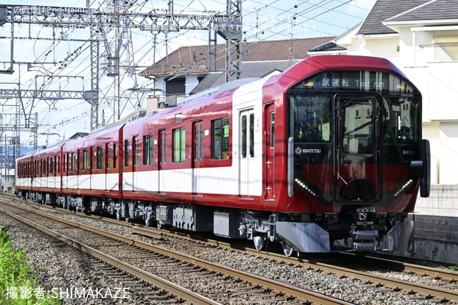 築山～大和高田間で撮影された【近鉄】新造された8A系8A21が試運転を開始